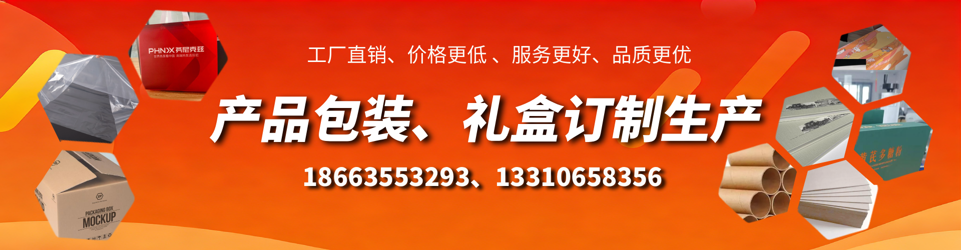 攸县包装箱礼盒生产厂家